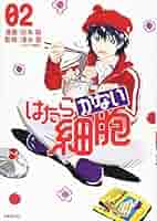 はたらかない細胞 全巻　鬼滅の刃　おまけ付き 51N09y7+9eL._AC_SY200_QL15_.jpg